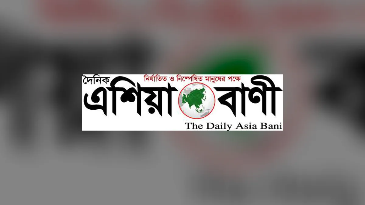 গভীরে: আন্তর্জাতিক খাত কীভাবে বদলে যাচ্ছে